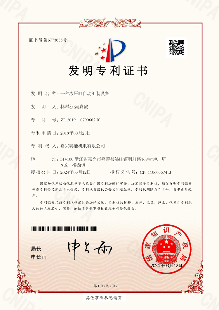2025-05-30_124404.png